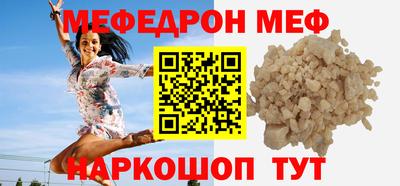 COCAINE Бузулук