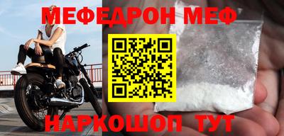 скорость mdpv Бугуруслан
