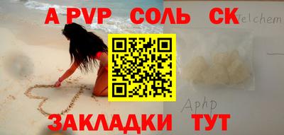 PSILOCYBIN Будённовск