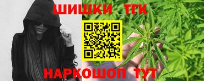 COCAINE Бузулук