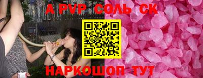 скорость mdpv Бугуруслан