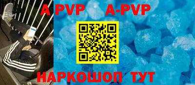 скорость mdpv Бугуруслан