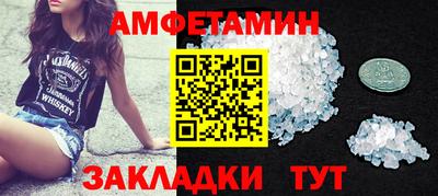 COCAINE Бузулук