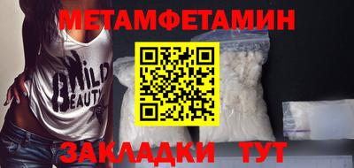 COCAINE Бузулук