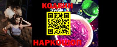 COCAINE Бузулук