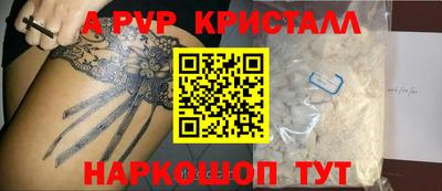 PSILOCYBIN Будённовск