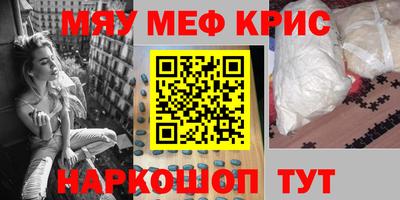 PSILOCYBIN Будённовск