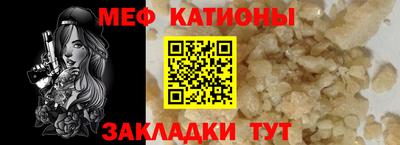 скорость mdpv Бугуруслан