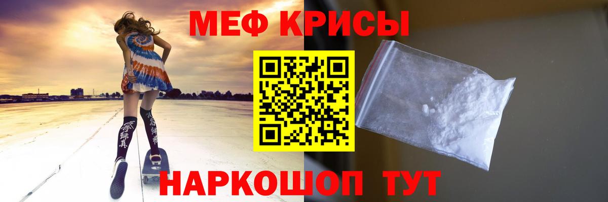 Меф VHQ  Мефедрон  Саранск  хочу   Вход с VPN 
