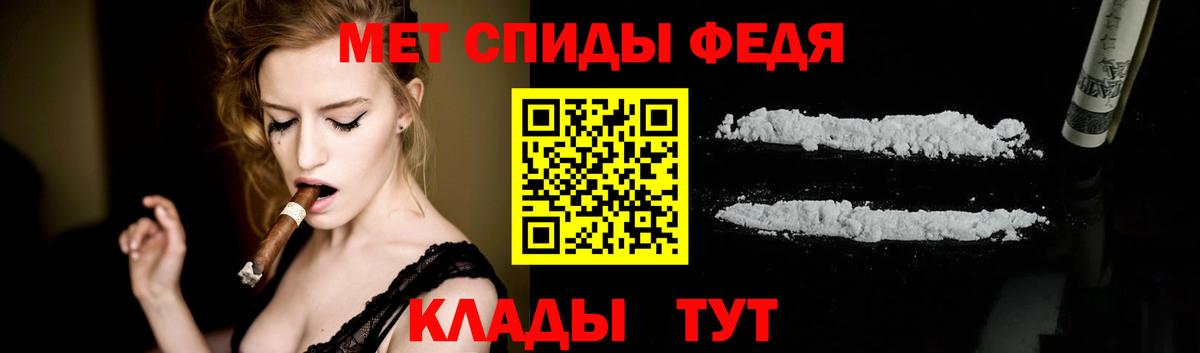 Мефедрон   КОКАИН  ГАШИШ  Саранск  МЕФ  Вход с VPN 