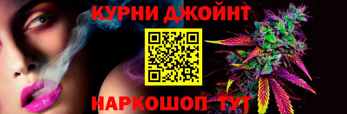 Конопля тримм Саранск
